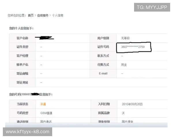凯发旗舰厅注册平台官网下载：下载安装包的详细步骤与注意事项解析