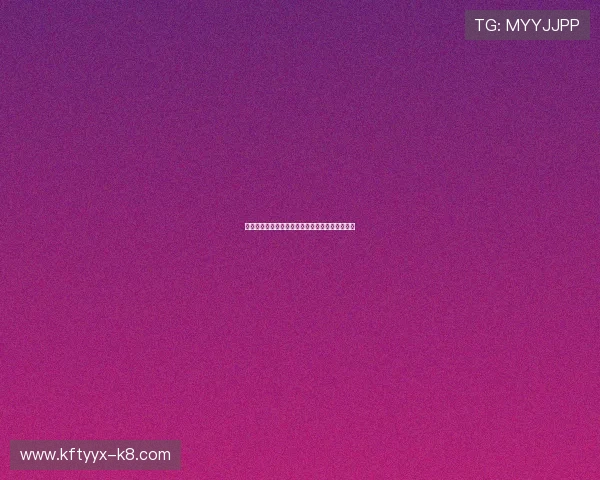 探究凯发真人视讯背后的技术支持与安全保障政策