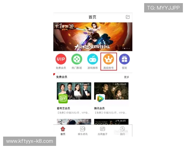 如何利用PA视讯试玩平台的优惠活动提升游戏体验和赢率 如何利用PA视讯试玩平台的优惠活动提升游戏体验和赢率