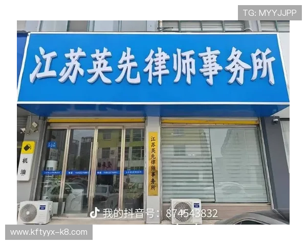 凯发线上开户常见疑问汇总为你提供全面的操作指南 凯发线上开户常见疑问汇总为你提供全面的操作指南