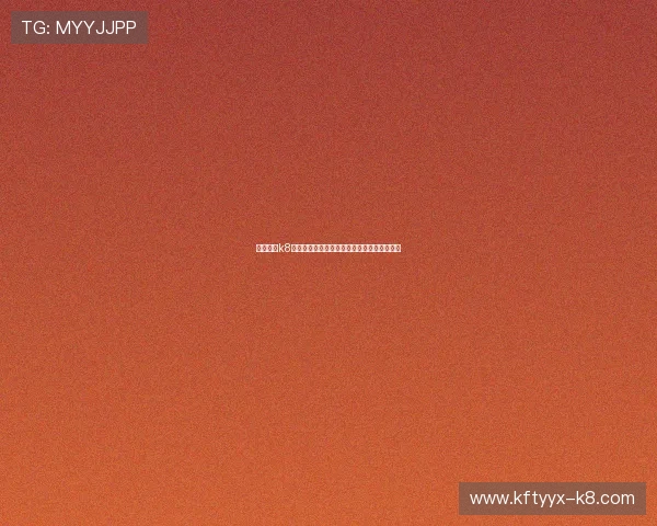 凯发国际k8一触:畅享极速投注体验开启全新娱乐新时代 凯发国际k8一触:畅享极速投注体验开启全新娱乐新时代