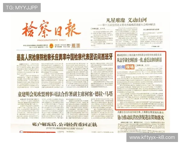 深入了解凯发官方网站是多少，获取最新动态和重要消息