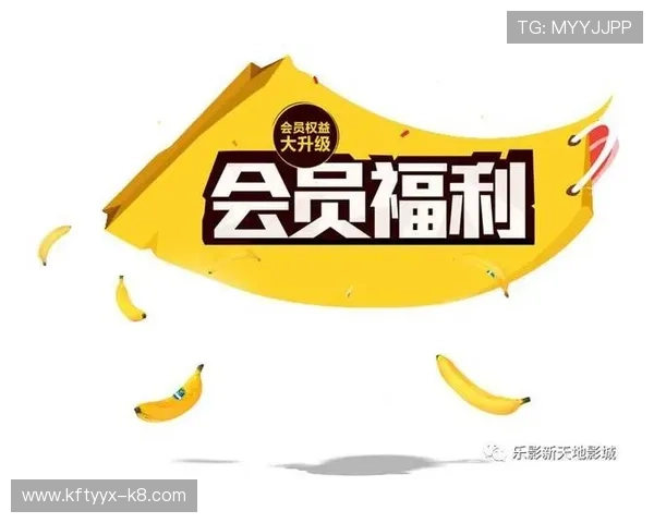 成为皇冠会员享受优先服务和专属优惠福利 成为皇冠会员享受优先服务和专属优惠福利