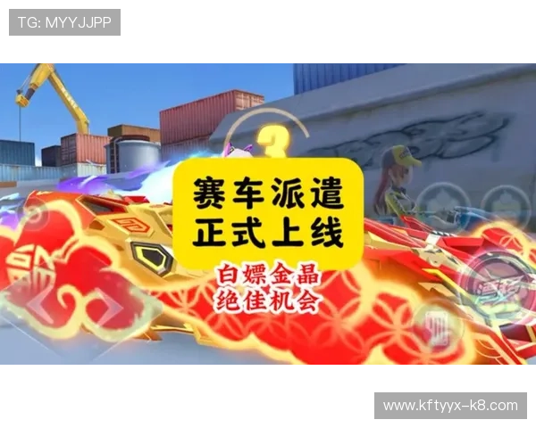 极速炸金花活动:参与赛事赢取现金大奖的绝佳机会 极速炸金花活动:参与赛事赢取现金大奖的绝佳机会