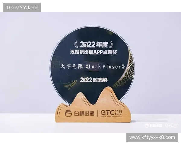 凯发app平台荣获行业内多项大奖彰显其卓越的市场竞争力 凯发app平台荣获行业内多项大奖彰显其卓越的市场竞争力