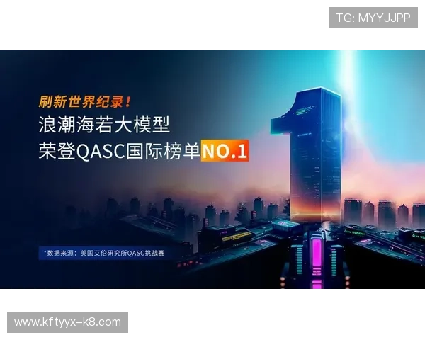 K8凯发体育平台最新赛事资讯与全面攻略助你轻松赢得比赛