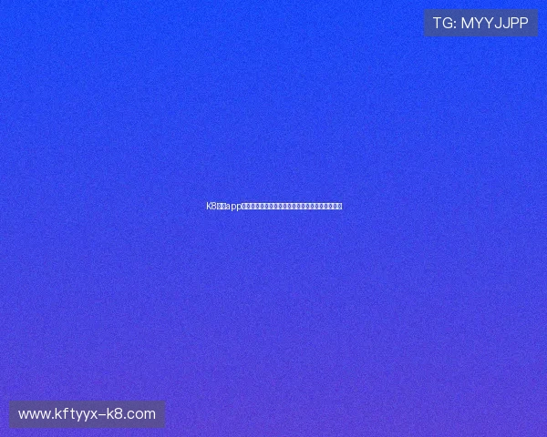 K8真人app官网安全登录指南，确保个人信息与资金安全无忧