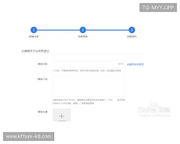 凯发在线注册平台官网入口官方入口地址及注册流程详细介绍 凯发在线注册平台官网入口官方入口地址及注册流程详细介绍