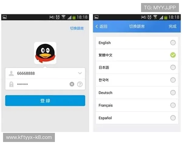 p客国际版 p客国际版