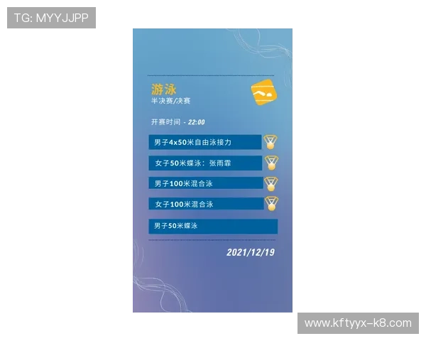 凯发体育登陆注册流程详解新手快速上手体育赛事投注指南 凯发体育登陆注册流程详解新手快速上手体育赛事投注指南