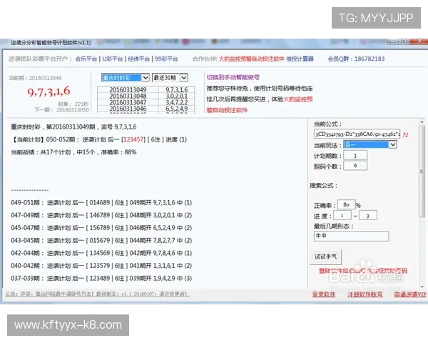 qq分分彩计划常见问题解答为玩家解决使用过程中遇到的各种疑难问题 qq分分彩计划常见问题解答为玩家解决使用过程中遇到的各种疑难问题