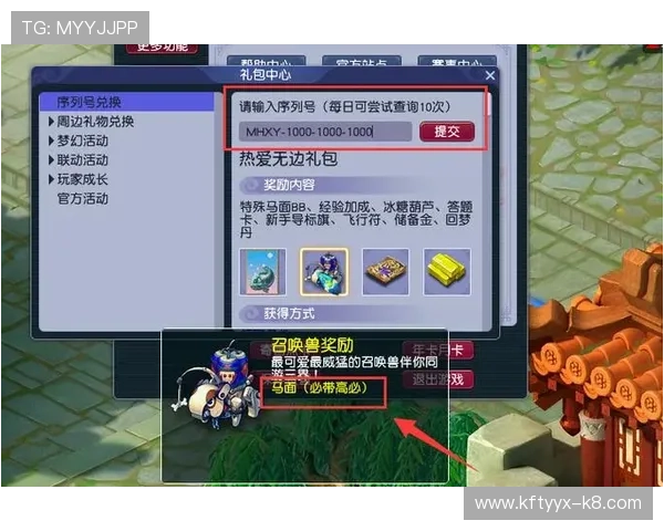 凯发娱乐网页版优惠礼包领取攻略，丰富奖励助力玩家轻松赢取游戏胜利