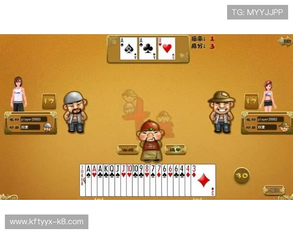 4399游戏小游戏免费大全中的斗地主游戏适合所有年龄段玩家，轻松上手