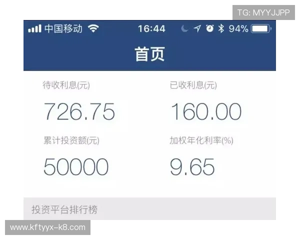 凯发官方首页最新优惠活动详情,丰富奖励助你轻松赢取更多收益 凯发官方首页最新优惠活动详情,丰富奖励助你轻松赢取更多收益