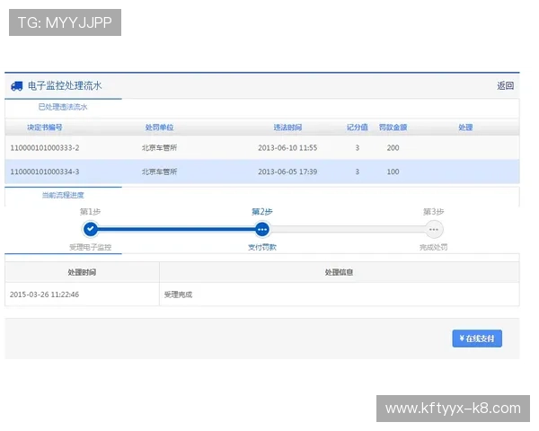 凯发线上开户要多久流程详解及快速完成指南 凯发线上开户要多久流程详解及快速完成指南