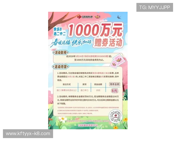 凯八官网开户最新优惠活动介绍，注册用户专享福利一览