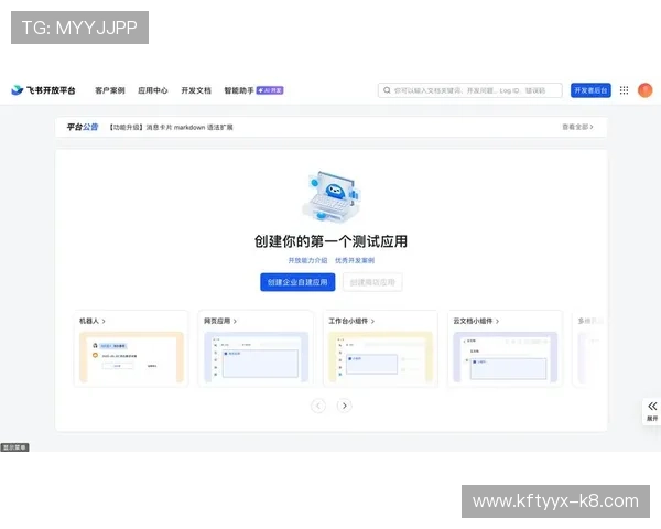 凯发手机app如何下载:详细步骤指南帮助新手快速安装 凯发手机app如何下载:详细步骤指南帮助新手快速安装