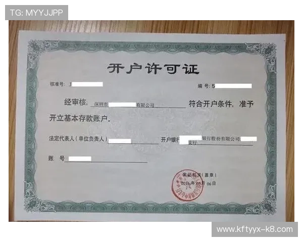 凯发开户下载官网：全面解析开户流程与常见问题解答