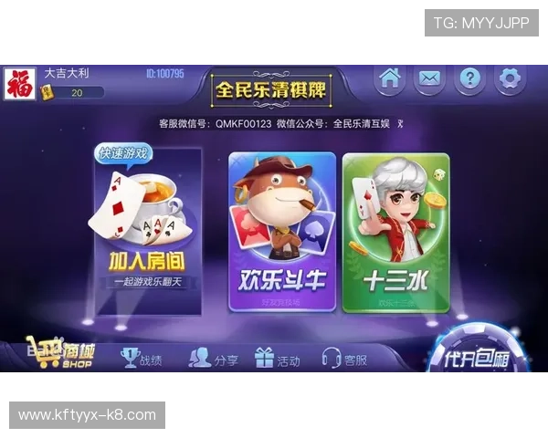 官方正版棋牌app下载安装教程,解决用户在下载过程中遇到的常见问题 官方正版棋牌app下载安装教程,解决用户在下载过程中遇到的常见问题