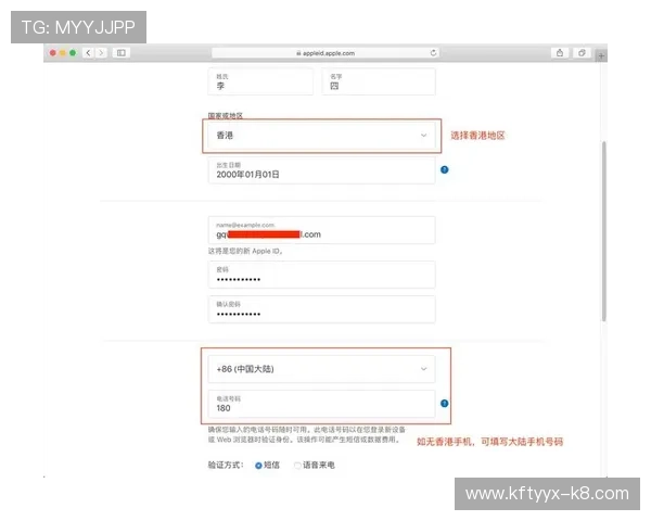 凯发旗舰厅APP注册流程中的注意事项确保顺利完成注册