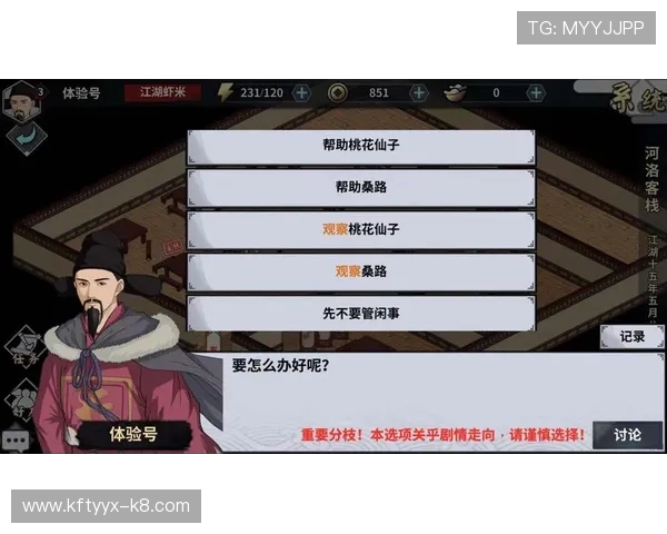 凯发旗舰厅登录线路异常对游戏体验的影响及预防措施建议