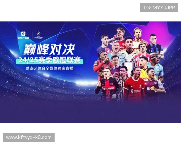 爱游戏体育官方官网全面介绍最新赛事资讯与赛事直播平台推荐