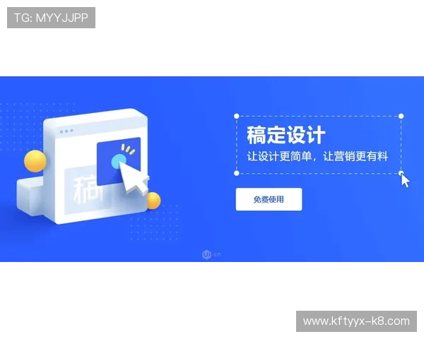 凯发旗舰厅注册下载,全面解析注册流程与下载技巧,助你轻松上手体验无限乐趣 凯发旗舰厅注册下载,全面解析注册流程与下载技巧,助你轻松上手体验无限乐趣