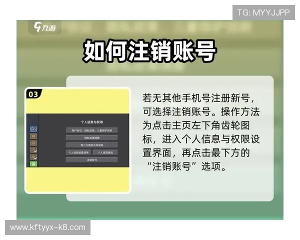 爱游戏app官方登录账号安全保护措施提升账号安全保障的实用技巧 爱游戏app官方登录账号安全保护措施提升账号安全保障的实用技巧