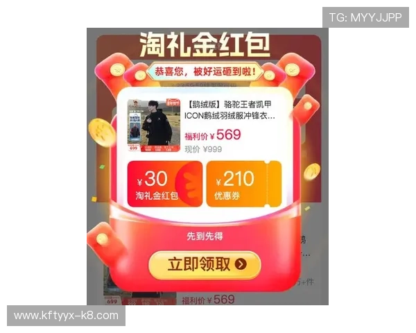 凯发正规网站最新优惠活动不断,助力玩家轻松赢取丰厚奖励与福利 凯发正规网站最新优惠活动不断,助力玩家轻松赢取丰厚奖励与福利