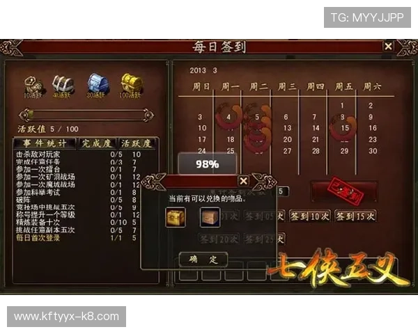 疯狂游戏官网每日签到奖励大全让你轻松获取丰富游戏资源与稀有道具 疯狂游戏官网每日签到奖励大全让你轻松获取丰富游戏资源与稀有道具