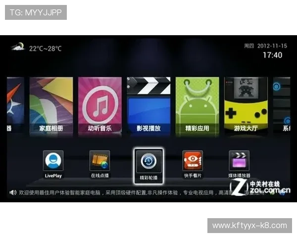 凯发直播线上手机版下载不断升级优化确保直播内容的高清流畅播放