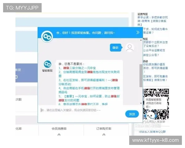 凯发真人在线登录平台推出智能客服系统,提升用户服务质量赢得玩家广泛好评 凯发真人在线登录平台推出智能客服系统,提升用户服务质量赢得玩家广泛好评