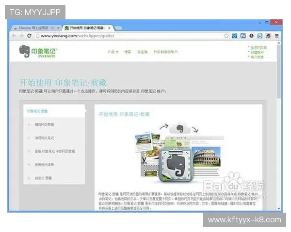K8金沙电子官方网站最新版本下载与安装步骤详解 K8金沙电子官方网站最新版本下载与安装步骤详解