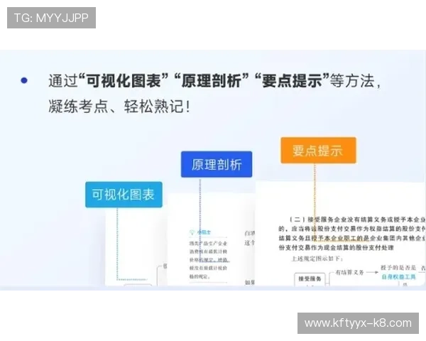凯发线上开户注册流程简明指南帮助新手快速入门
