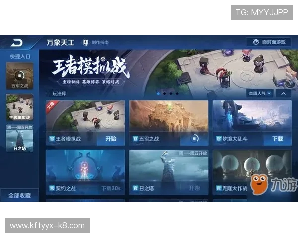 凯发登录入口网站持续优化登录体验提升玩家满意度和游戏粘性