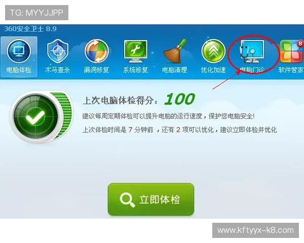 凯发体育在线登录官网入口详细指南帮助新手快速注册并畅享丰富的游戏内容 凯发体育在线登录官网入口详细指南帮助新手快速注册并畅享丰富的游戏内容