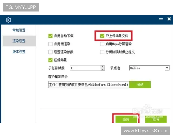 凯发客户端免费下载安装常见问题解答,解决用户疑虑