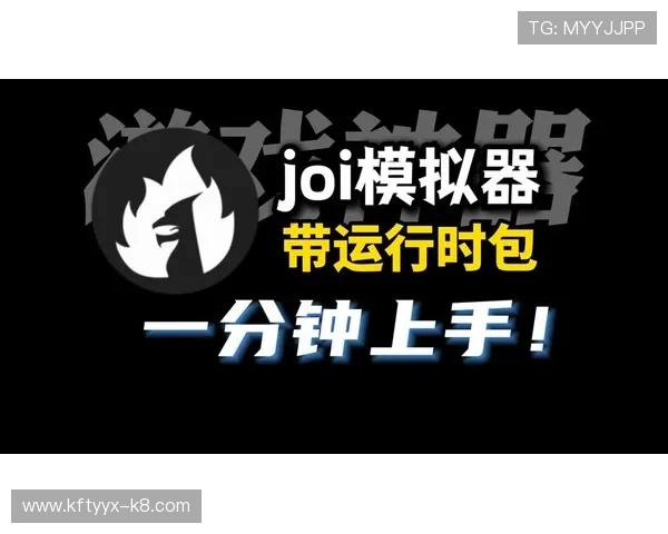 凯发集团手机版下载app最新版本更新，享受全新界面和优化的游戏功能