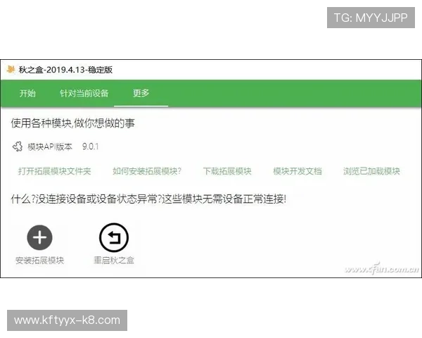 凯发注册平台苹果手机免费下载安装流程详解，确保每位玩家顺利开启游戏之旅