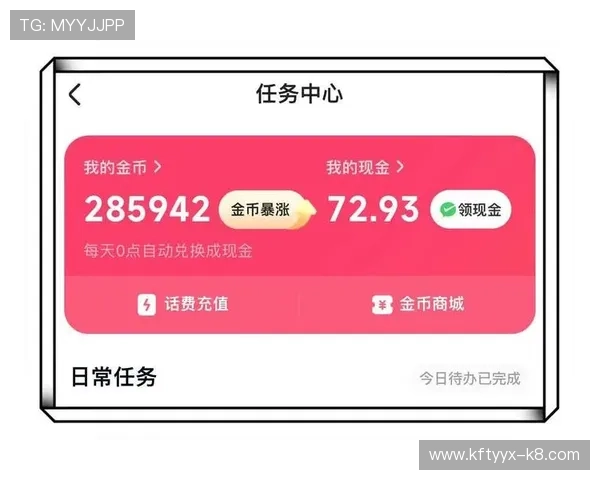 凯发网投娱乐平台的玩法攻略与技巧分享，帮助新手快速提升游戏水平