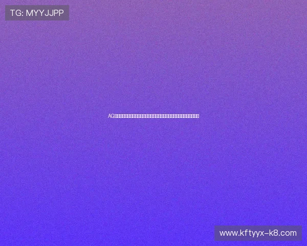 AG九游会真人第一品牌游戏助力用户畅享世界杯精彩瞬间与专业赛事解说分析 AG九游会真人第一品牌游戏助力用户畅享世界杯精彩瞬间与专业赛事解说分析