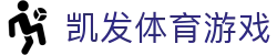凯发体育游戏 - (中国)汕头凯发体育游戏科技有限公司欢迎您